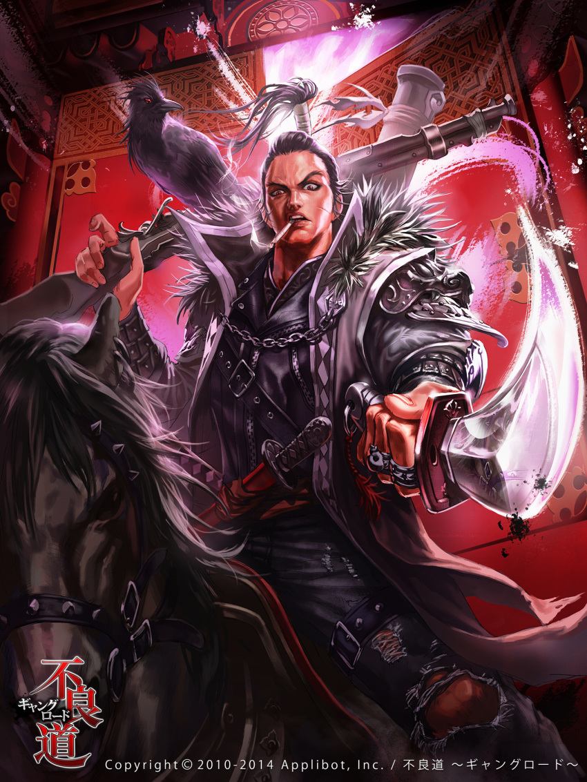 1boy belt black_hair brown_eyes cigarette furyou_michi_~gang_road~ gun highres holding holding_gun holding_weapon horse indoors jacket jewelry leather leather_jacket looking_at_viewer male_focus motion_blur official_art open_mouth pants pointing_sword raven redmoon reins riding ring scar sheath sheathed smoking solo topknot torn_clothes torn_pants watermark weapon
