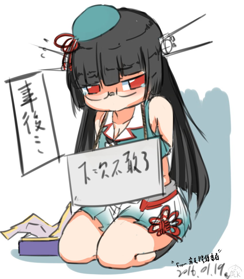 absurdres black_hair blush breasts choukai_(kantai_collection) commentary glasses green_hat hair_ornament hat highres holding holding_plate kantai_collection kneeling long_hair niku_tsutsumi_k plate red_eyes school_uniform serafuku simple_background skirt translation_request white_background