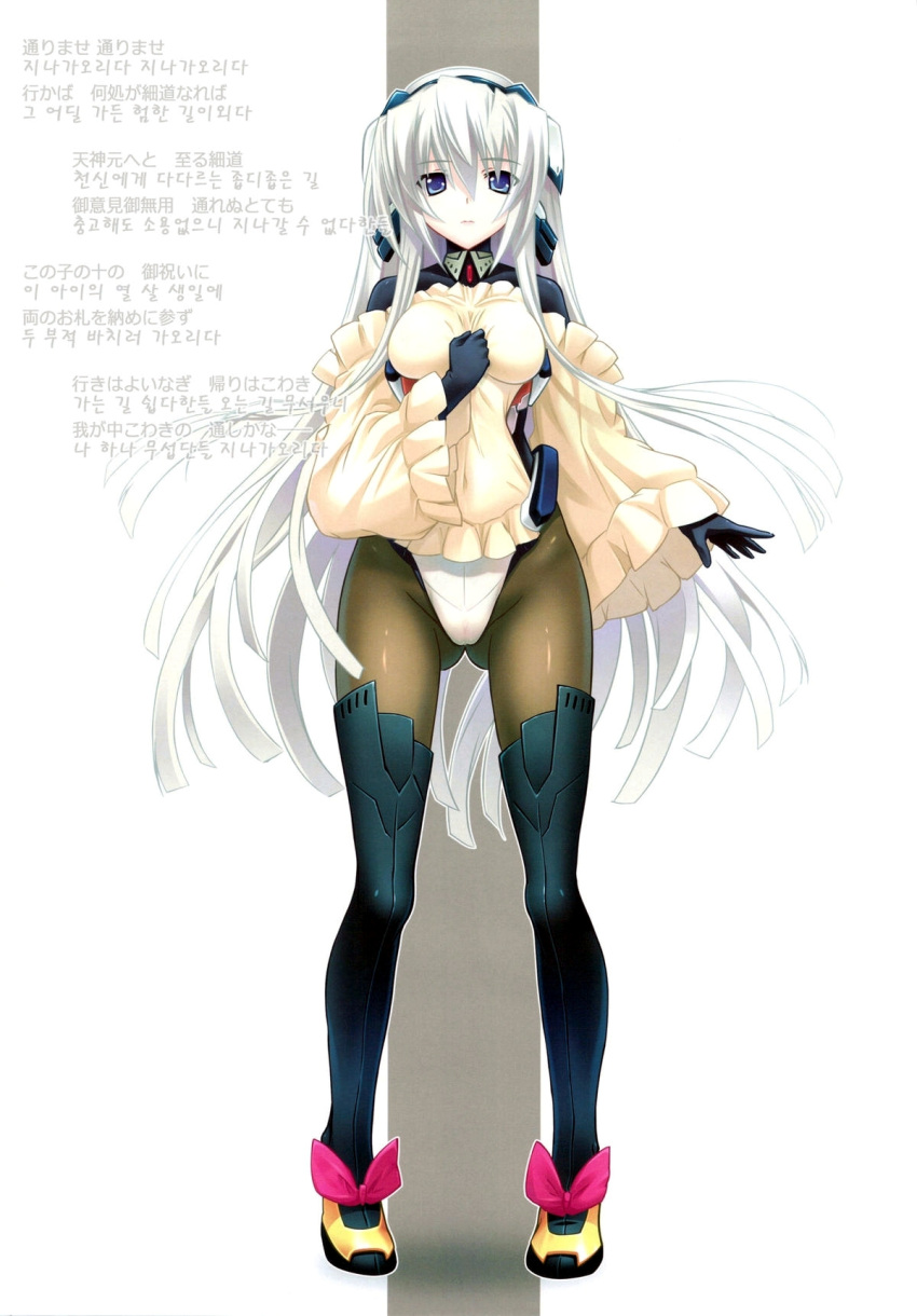 1girl blue_eyes bodysuit breasts grey_hair hand_on_own_chest highres horizon_ariadust kyoukaisenjou_no_horizon large_breasts long_hair pantyhose simple_background skin_tight solo sweater thigh-highs wide_sleeves