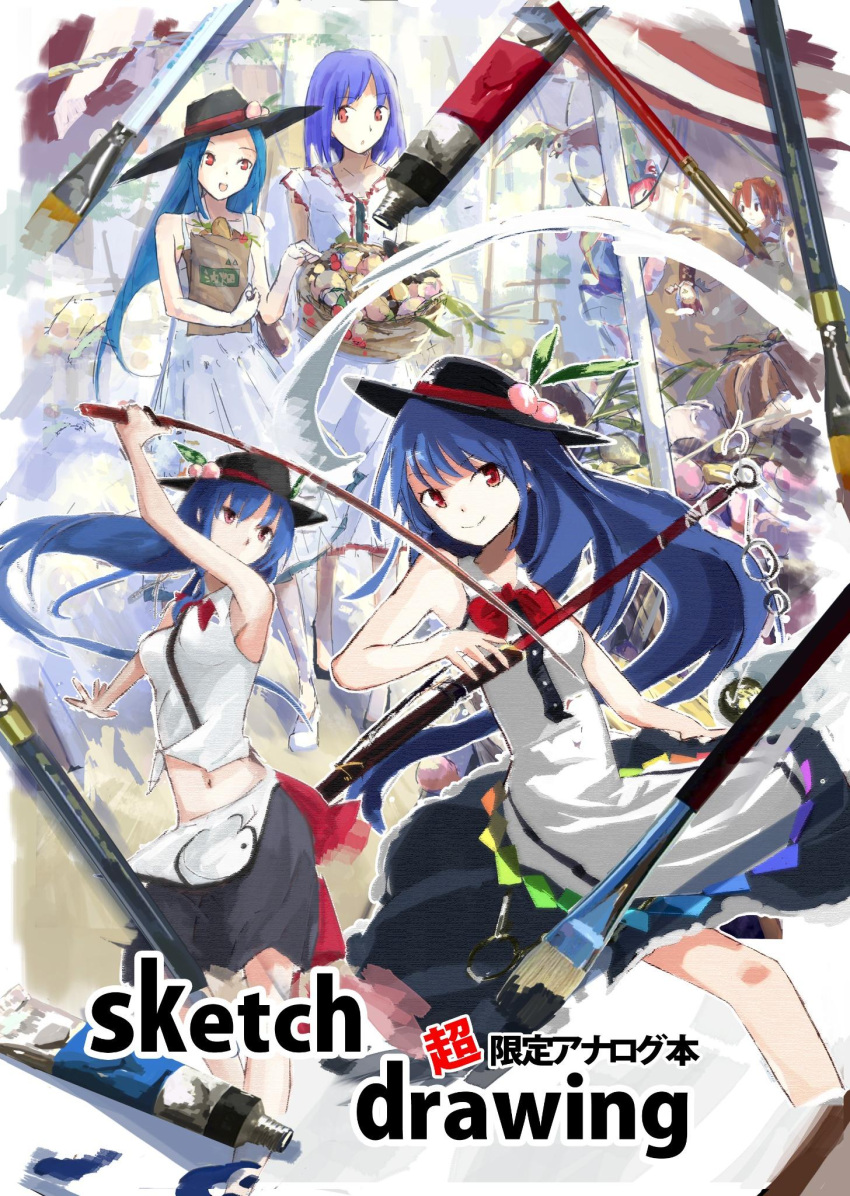 4girls adapted_costume basket black_hat blouse blue_dress blue_hair bow brush commentary_request composite cover cover_page dress english food fruit hat highres hinanawi_tenshi holding holding_weapon long_hair looking_at_viewer motoori_kosuzu multiple_girls multiple_views nagae_iku navel peach rainbow_gradient rainbow_order red_bow red_eyes saigyouji_yuyuko short_sleeves sleeveless sleeveless_dress standing sword_of_hisou tetsurou_(fe+) touhou weapon white_blouse wing_collar