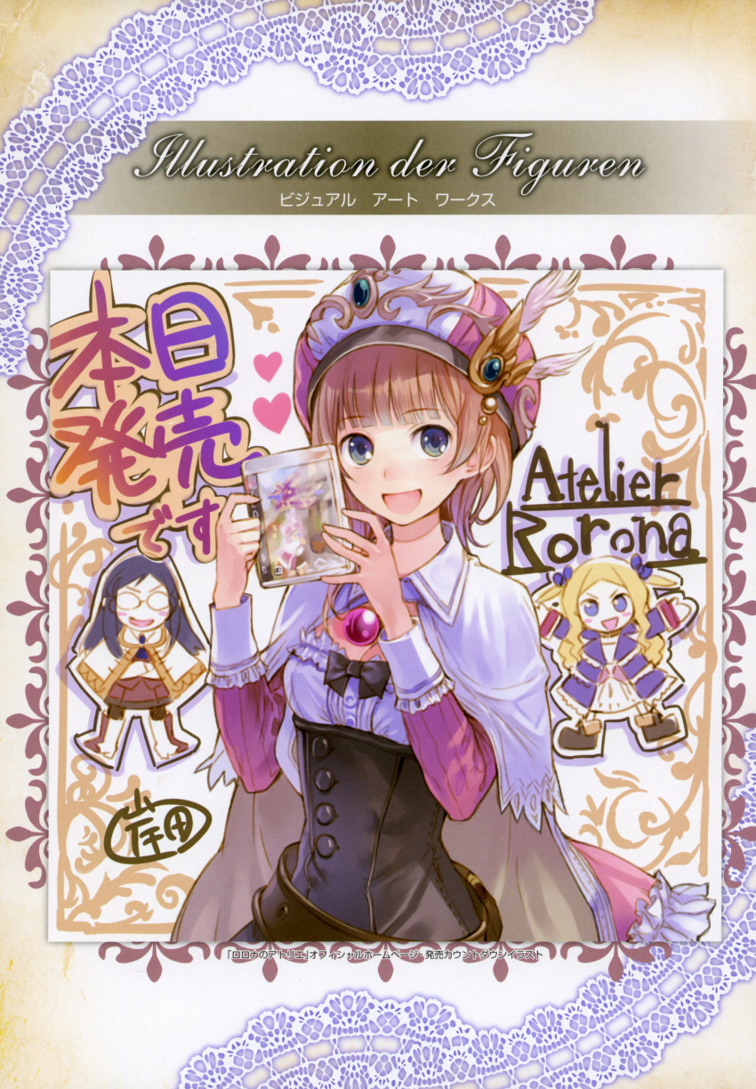 1girl absurdres atelier_(series) atelier_rorona belt blue_eyes boots brown_hair capelet dress hat highres jewelry kishida_mel long_hair open_mouth rororina_fryxell simple_background smile solo staff