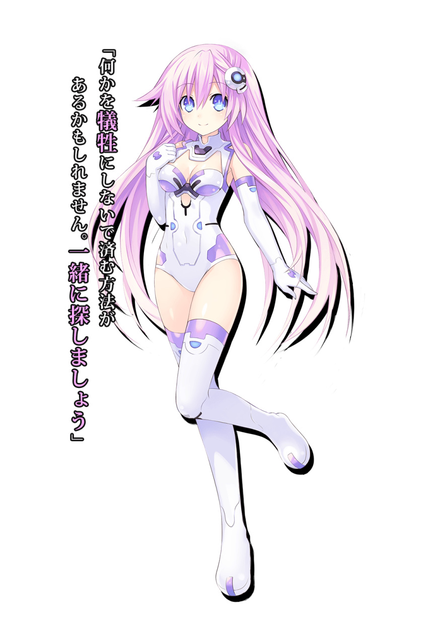 1girl bare_shoulders blue_eyes choujigen_game_neptune choujigen_game_neptune_mk2 cleavage_cutout elbow_gloves full_body gloves hair_between_eyes hair_ornament hand_on_own_chest highres leotard long_hair looking_at_viewer nepgear neptune_(series) pink_hair power_symbol purple_sister simple_background smile solo standing symbol-shaped_pupils thigh-highs tsunako turtleneck very_long_hair