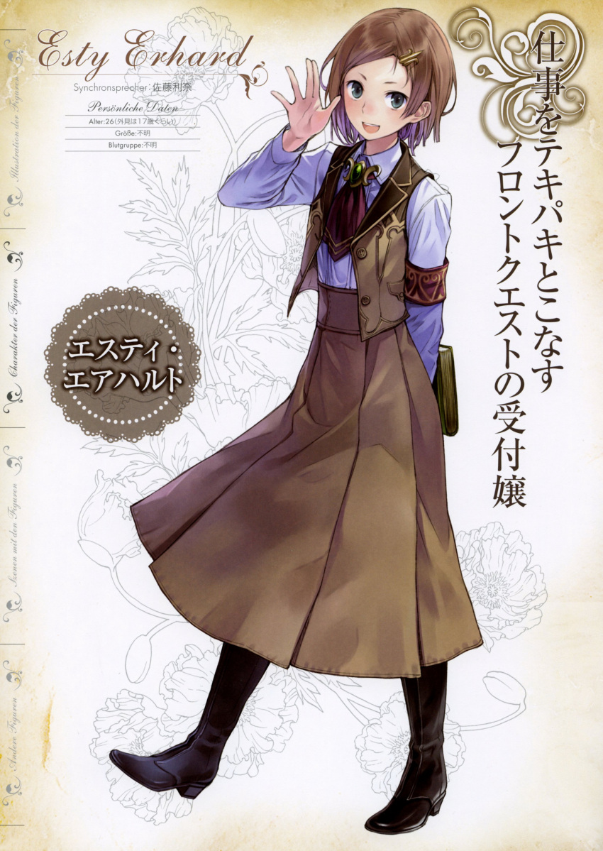 1girl absurdres atelier_(series) atelier_rorona bangs black_legwear blue_eyes book boots brown_hair brown_skirt buttons character_name dress_shirt esty_erhard full_body hair_ornament hairclip high_heels highres jewelry kishida_mel long_skirt looking_at_viewer necktie official_art open_mouth shirt shoes short_hair simple_background skirt smile solo swept_bangs vest