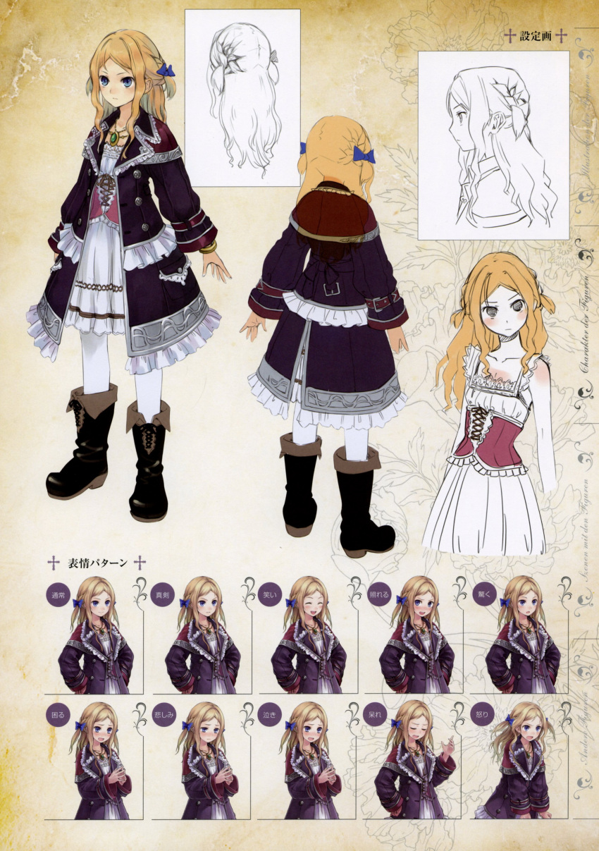 1girl ^_^ absurdres atelier_(series) atelier_rorona blonde_hair blue_eyes blush boots bow character_sheet closed_eyes coat collarbone concept_art cuderia_von_feuerbach dress expressions frills full_body hair_bow hair_ornament hair_ribbon hands_on_hips highres jewelry kishida_mel knee_boots long_hair necklace official_art pantyhose ribbon simple_background sleeves_past_wrists smile solo turnaround wavy_hair white_legwear
