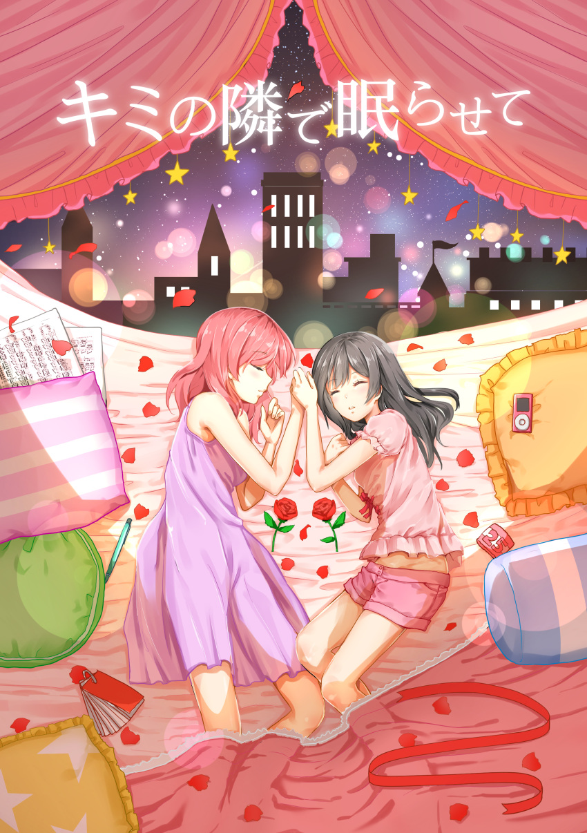 2girls absurdres bed black_hair closed_eyes commentary_request cover cover_page curtains digital_media_player doujin_cover flower frilled_curtains frilled_pillow frilled_sleeves frills hair_down highres holding_hands ipod love_live! love_live!_school_idol_project lying multiple_girls night night_sky nightgown nishikino_maki on_side pajamas parted_lips pen petals pillow red_ribbon red_rose redhead ribbon rose sheet_music short_sleeves shorts sky skyline sleeping star striped_pillow yazawa_nico yuri