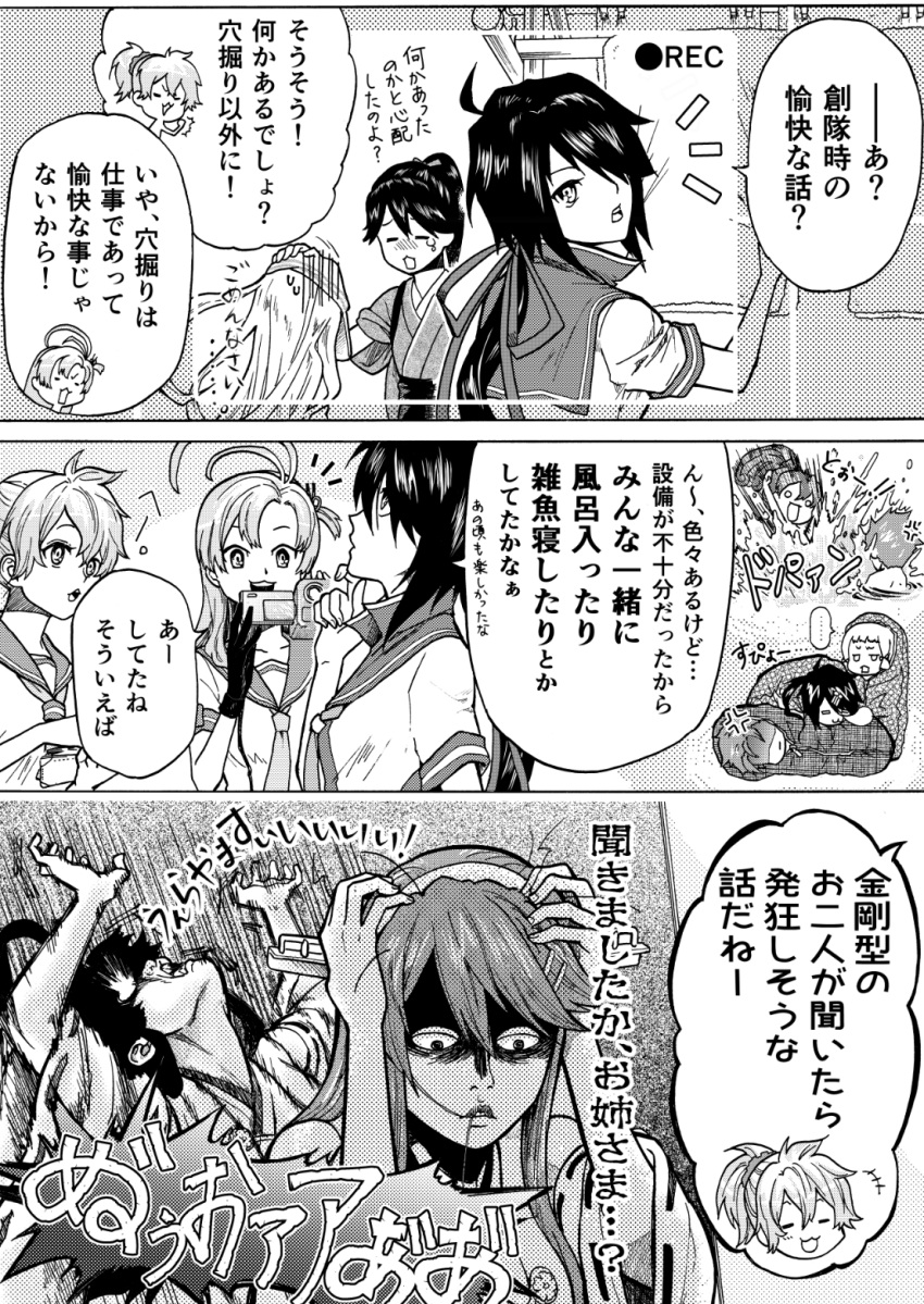 ... 1boy 6+girls :3 :d =_= admiral_(kantai_collection) ahoge anger_vein aoba_(kantai_collection) arms_up bangs bare_shoulders camera closed_eyes comic commentary_request detached_sleeves faceless flat_cap gloves hair_ornament hair_over_one_eye hairband hairclip hakama hand_on_another's_head hands_on_own_head haruna_(kantai_collection) hat headgear hibiki_(kantai_collection) highres houshou_(kantai_collection) japanese_clothes kako_(kantai_collection) kantai_collection kimono kinugasa_(kantai_collection) kongou_(kantai_collection) kumano_(kantai_collection) long_hair looking_back lying messy_hair monochrome multiple_girls munmu-san murakumo_(kantai_collection) neckerchief nose_bubble o_o on_side open_mouth parted_bangs petting ponytail recording remodel_(kantai_collection) ribbon ribbon-trimmed_sleeves ribbon_trim school_uniform scrunchie serafuku shaded_face short_hair short_sleeves side_ponytail sleeping sleeping_bag smile solid_circle_eyes spoken_ellipsis sweatdrop tasuki teeth translated verniy_(kantai_collection) video_camera zipper
