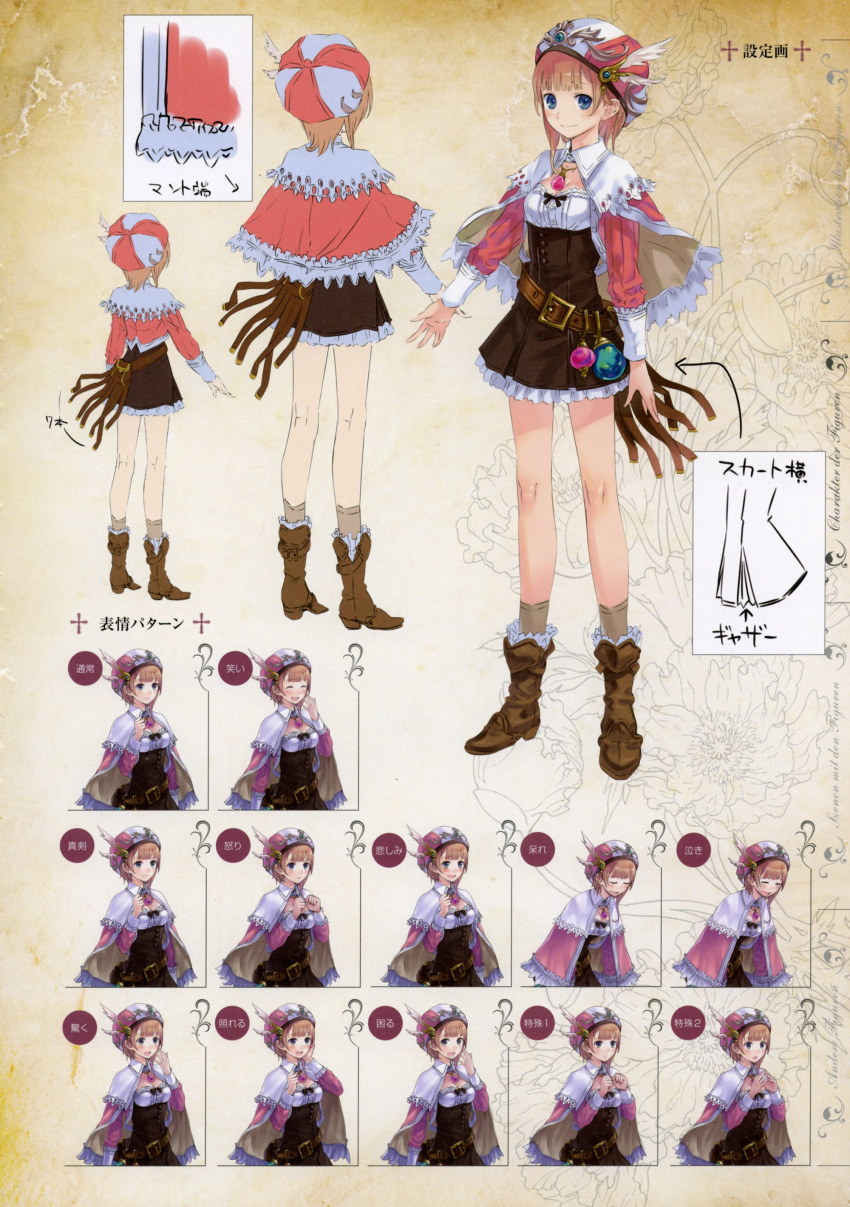 1girl ^_^ absurdres atelier_(series) atelier_rorona atelier_totori belt blue_eyes blush boots brown_dress cape capelet character_sheet closed_eyes concept_art dress expressions frills full_body hat highres jewelry kishida_mel legs long_hair long_sleeves official_art open_mouth pink_hair rororina_fryxell simple_background skirt smile solo tears turnaround