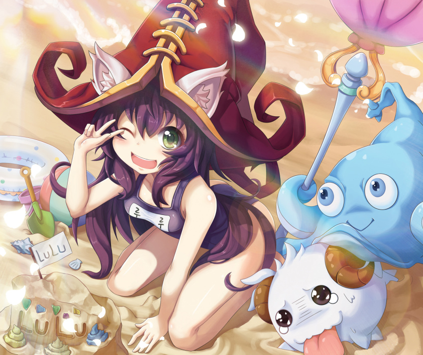 :&gt; ;d animal_ears arm_support ball beach beachball blue_eyes blush breasts brown_eyes bucket cat_ears character_name closed_mouth from_above green_eyes hat highres holding horns innertube korean league_of_legends lens_flare long_hair lulu_(league_of_legends) octopus one-piece_swimsuit one_eye_closed open_mouth poro_(league_of_legends) purple_hair sand sand_castle sand_sculpture sand_writing school_swimsuit seashell shell sitting small_breasts smile sora_(dkssud6580) swimsuit tongue tongue_out translated very_long_hair w wand water witch witch_hat
