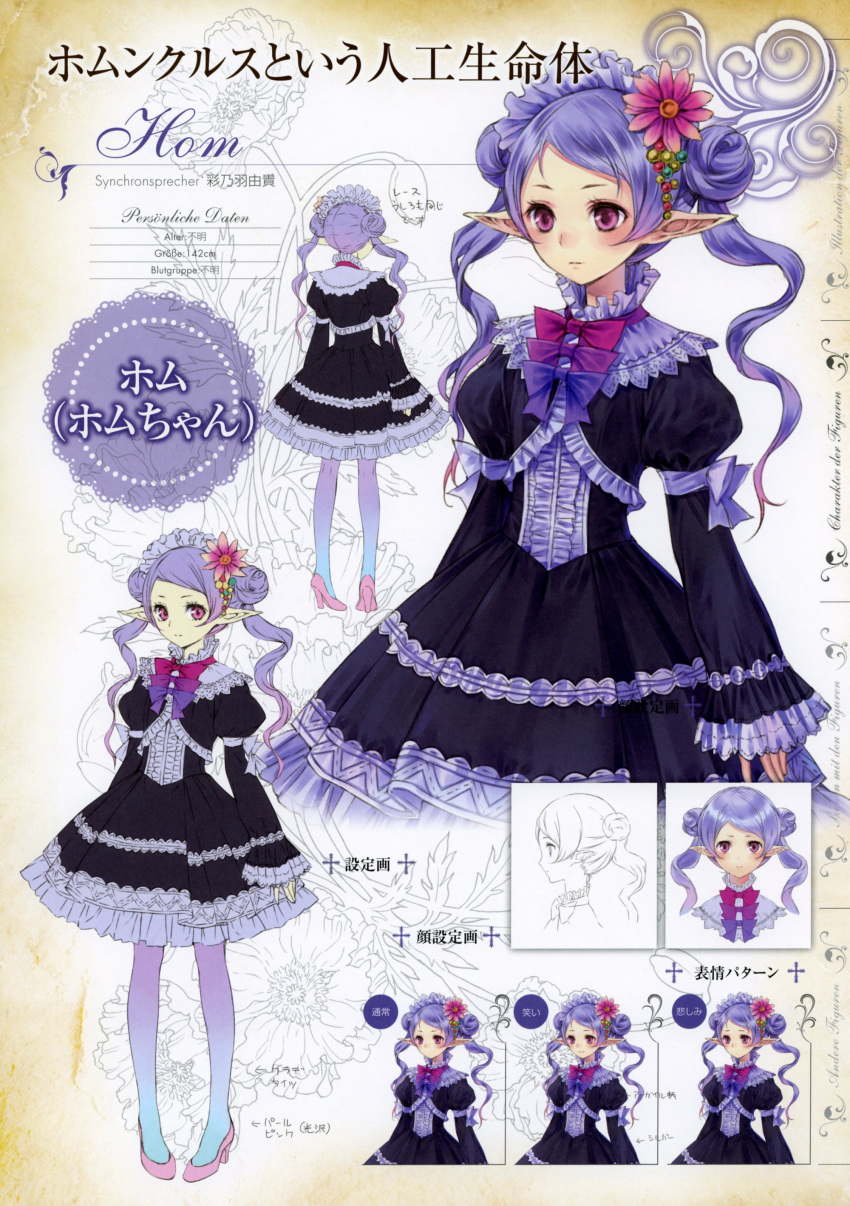 1girl absurdres armband atelier_(series) atelier_rorona bangs blue_legwear blush bow capelet dress flat_chest flower frills full_body gradient_hair hair_flower hair_ornament high_heels highres hom_(atelier) kishida_mel lavender_hair lolita_fashion long_hair long_sleeves looking_at_viewer multicolored_hair official_art pantyhose pointy_ears shoes short_dress simple_background solo standing turnaround twintails violet_eyes