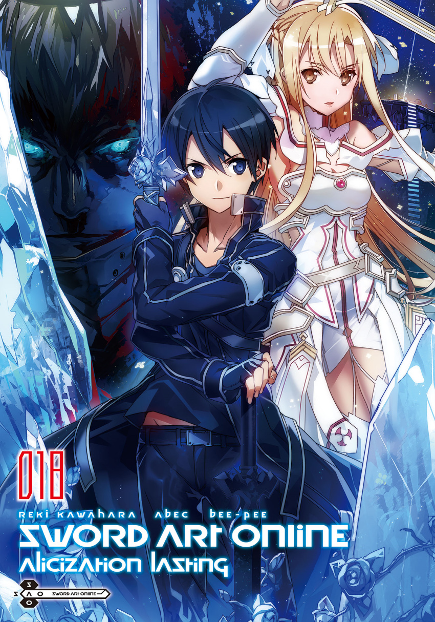 abec artist_name asuna_(sao) black_hair blue_eyes breastplate breasts brown_eyes brown_hair character_request cleavage collarbone copyright_name cover cover_page dress dual_wielding garter_straps groin hair_between_eyes highres holding holding_sword holding_weapon kirito long_hair medium_breasts novel_cover official_art short_hair sword sword_art_online weapon white_dress white_legwear