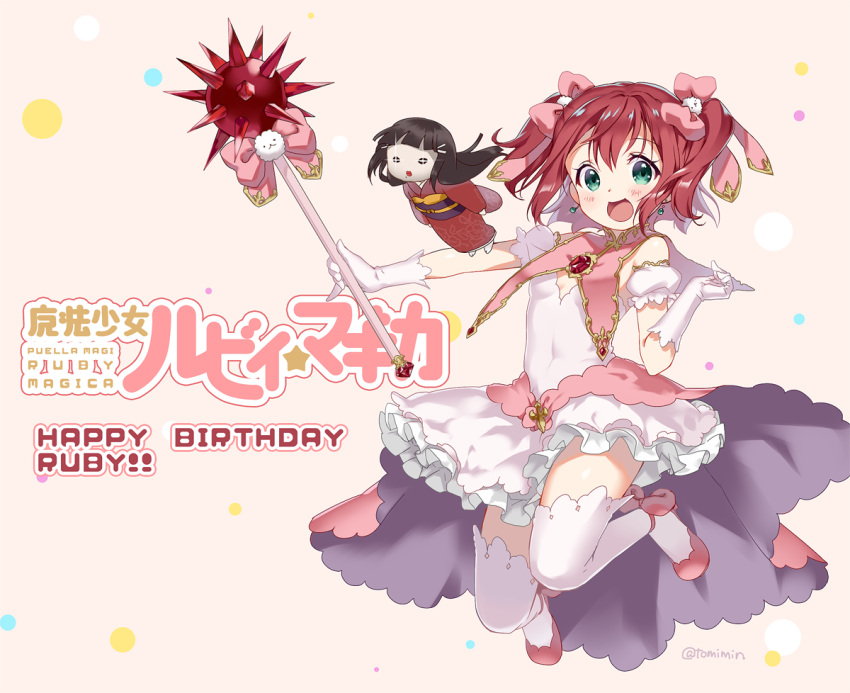 2girls :d ankle_bow ankle_ribbon aqua_eyes armband bangs bow covered_navel dress earrings elbow_gloves frilled_dress frills gem gloves glowing glowing_eyes hair_bow happy_birthday japanese_clothes jewelry kimono kurosawa_dia kurosawa_ruby looking_at_viewer love_live! love_live!_school_idol_project love_live!_sunshine!! magical_girl mahou_shoujo_madoka_magica mole mole_under_mouth multiple_girls obi open_mouth overskirt redhead ribbon sash smile spiked_mace staff thigh-highs tomiwo twitter_username two_side_up white_gloves white_legwear