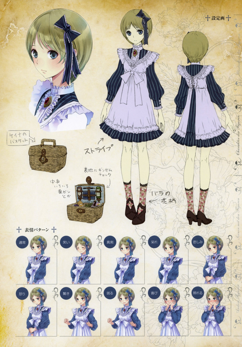 1girl ^_^ atelier_(series) atelier_meruru basket blonde_hair blue_eyes blush character_sheet closed_eyes concept_art dress expressions floral_print hair_ribbon highres kaena_swaya kishida_mel official_art print_legwear ribbon shoes short_hair simple_background smile socks solo striped turnaround vertical_stripes