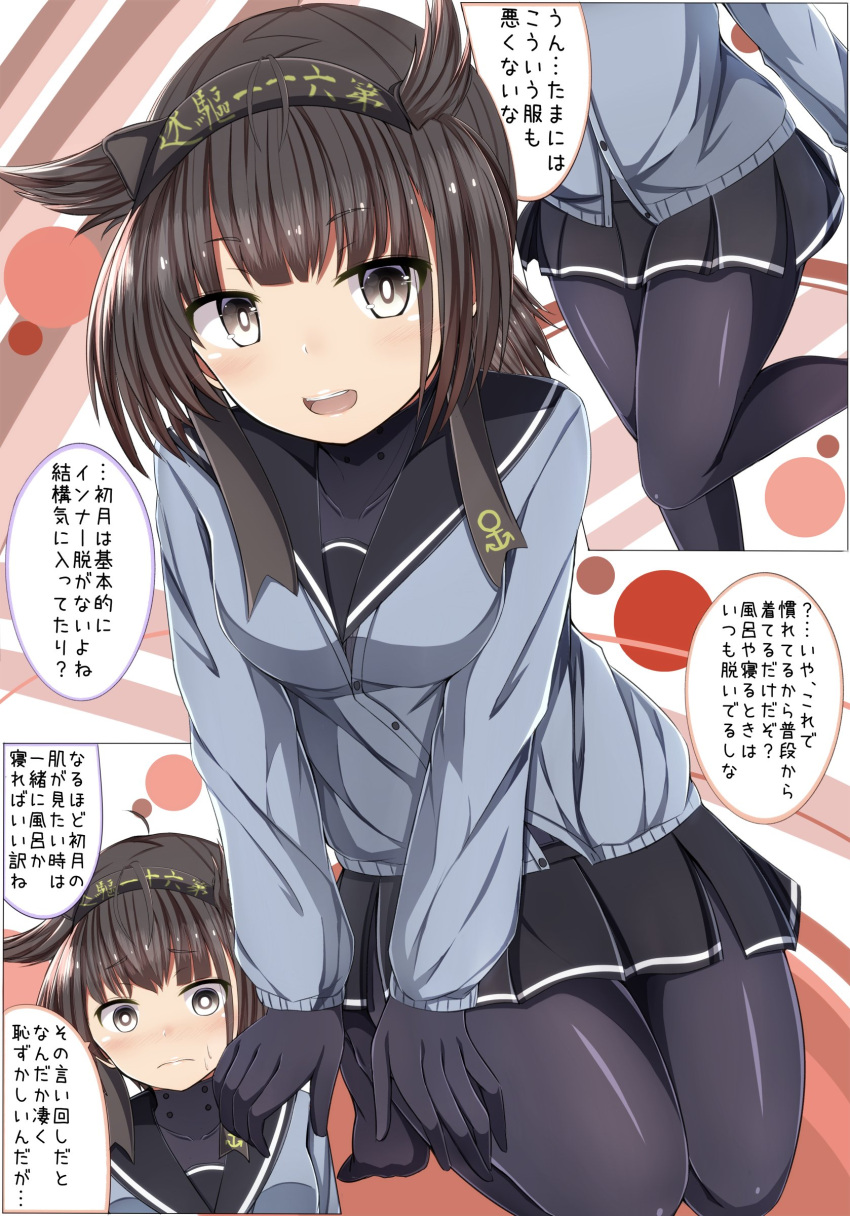 1girl absurdres alternate_costume black_gloves black_hair blush breasts brown_eyes cardigan clothes_writing commentary_request eyebrows eyebrows_visible_through_hair gloves hair_ears hatsuzuki_(kantai_collection) headband highres kantai_collection long_sleeves looking_at_viewer masa_masa multiple_girls o_o open_mouth pantyhose shiny shiny_clothes shiny_hair shiny_skin short_hair skirt smile sweat translation_request