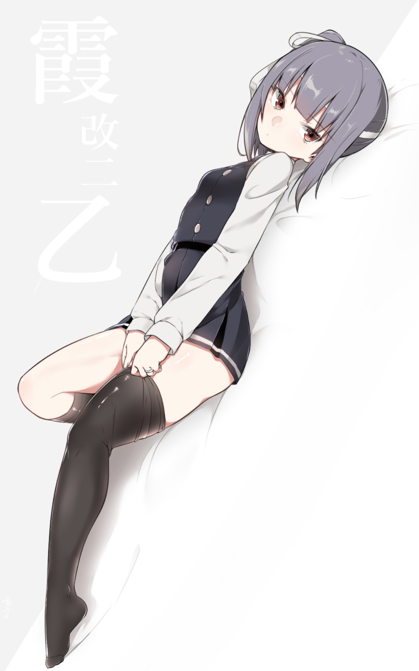 1girl asymmetrical_legwear commentary_request dress from_side full_body highres jewelry kantai_collection kasumi_(kantai_collection) leggings_pull light_brown_eyes long_sleeves looking_at_viewer lying mitsudoue no_shoes on_back pinafore_dress remodel_(kantai_collection) ring shadow side_ponytail silver_hair simple_background skirt solo wedding_band white_background