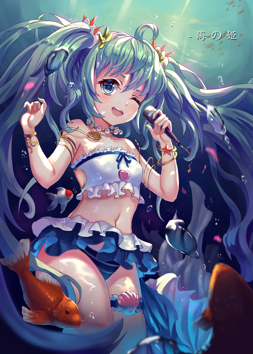 1girl ahoge armlet bikini bracelet clam_shell fish garters green_eyes green_hair hatsune_miku highres jewelry long_hair microphone navel ocean one_eye_closed open_mouth rorinya solo submerged swimsuit twintails underwater very_long_hair vocaloid