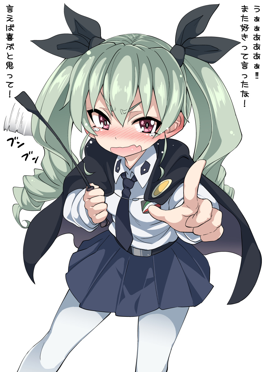 absurdres anchovy black_skirt blush cape drill_hair girls_und_panzer green_hair hair_ribbon highres long_hair miyao_ryuu necktie pantyhose pointing pointing_at_viewer red_eyes ribbon riding_crop school_uniform shirt skirt tears translation_request twin_drills twintails white_background white_legwear white_shirt