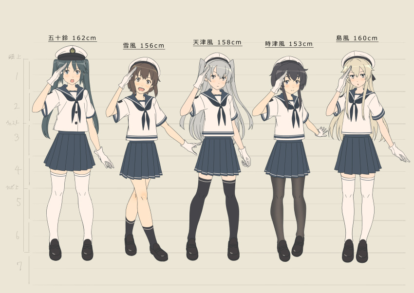 5girls absurdres alternate_costume amatsukaze_(kantai_collection) beret black_eyes black_hair black_legwear black_shoes blonde_hair blouse brown_eyes brown_hair buttons character_name chart choker commentary_request crossed_legs garter_straps gloves hair_between_eyes hat height_chart height_difference highres isuzu_(kantai_collection) kantai_collection key_kun kneehighs loafers long_hair looking_at_viewer multiple_girls neckerchief no_headgear open_mouth pantyhose pleated_skirt sailor_collar salute school_uniform serafuku shimakaze_(kantai_collection) shoes short_hair short_hair_with_long_locks short_sleeves sidelocks silver_hair skirt smile standing thigh-highs tokitsukaze_(kantai_collection) translated twintails two_side_up white_blouse white_gloves white_legwear yukikaze_(kantai_collection) zettai_ryouiki