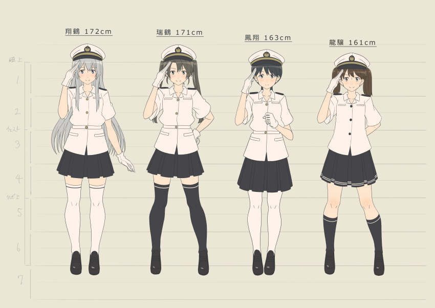 4girls absurdres arm_behind_back bangs black_eyes black_hair black_legwear black_shoes brown_eyes brown_hair buttons character_name closed_mouth collarbone commentary_request eyebrows eyebrows_visible_through_hair gloves hand_on_hip hat height_chart height_difference highres houshou_(kantai_collection) kantai_collection key_kun kneehighs long_hair looking_at_viewer multiple_girls pantyhose peaked_cap pleated_skirt ryuujou_(kantai_collection) salute shirt shoes short_sleeves shoukaku_(kantai_collection) sidelocks skirt smile standing thigh-highs translated twintails uniform white_gloves white_legwear zettai_ryouiki zuikaku_(kantai_collection)
