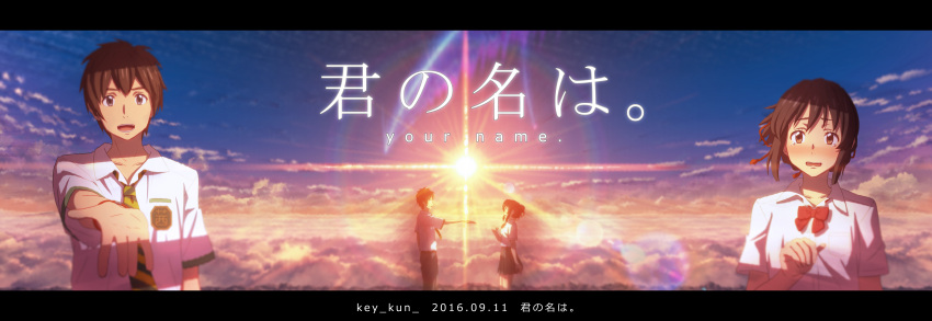 1boy 1girl 2016 absurdres artist_name bangs black_eyes black_pants black_skirt blue_sky blush bow bowtie brown_eyes brown_hair character_request clouds cloudy_sky collarbone collared_shirt commentary_request copyright_name dated hair_ornament highres key_kun kimi_no_na_wa lens_flare letterboxed light_rays looking_at_viewer necktie nose_blush open_mouth outstretched_hand pants red_bow red_bowtie school_uniform shirt short_sleeves skirt sky smile standing striped striped_necktie sun sunburst sunlight sunset tears white_shirt