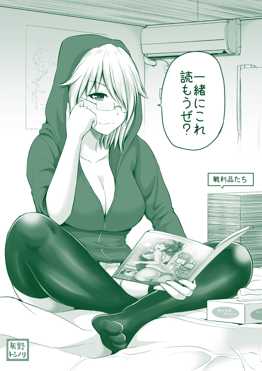 2girls :3 air_conditioner ass blush book_stack breasts cleavage collarbone comic commentary_request cover cover_page crossed_legs doujin_cover elbow_on_knee elbow_rest folded_ponytail glasses hair_over_one_eye hand_on_own_cheek highres hood hood_up hoodie kantai_collection large_breasts looking_at_viewer looking_back manga_(object) medium_breasts monochrome multiple_girls no_bra no_shoes on_bed open_mouth original panties pantyshot pantyshot_(sitting) partially_unzipped poster_(object) revision sabo_rina short_hair sitting sleeve_rolled_up smile thigh-highs tissue_box translated underwear yano_toshinori yuubari_(kantai_collection)