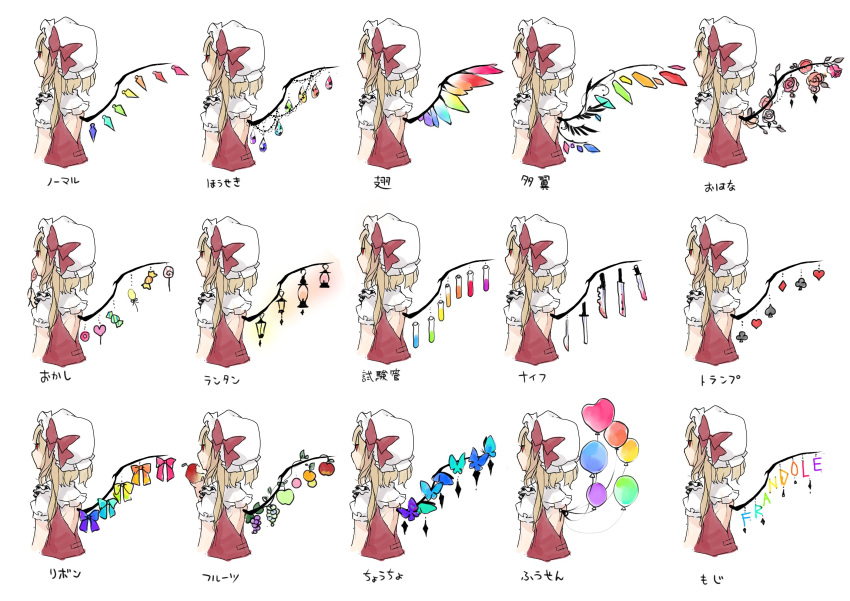 1girl balloon blonde_hair bow butterfly candy crystal flandre_scarlet flower food from_side fruit hat hat_bow heart highres knife lamp looking_away mob_cap puffy_short_sleeves puffy_sleeves red_bow red_eyes red_rose rose short_sleeves side_ponytail sketch test_tube touhou toutenkou translation_request upper_body variations wings