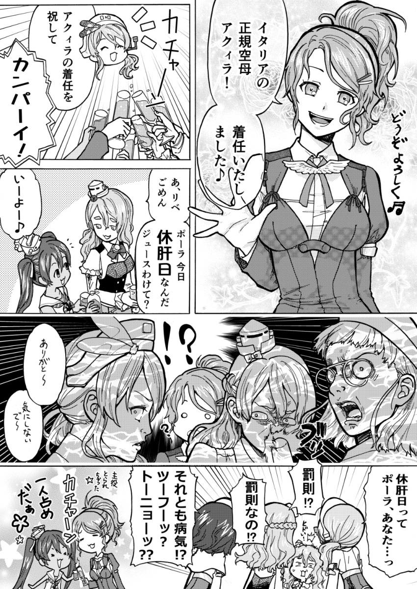 6+girls :3 aquila_(kantai_collection) braid closed_eyes commentary_request constricted_pupils drink french_braid glasses greyscale hair_between_eyes height_difference highres kantai_collection libeccio_(kantai_collection) lips littorio_(kantai_collection) long_hair looking_at_another military military_uniform monochrome multiple_girls munmu-san open_mouth pola_(kantai_collection) ponytail roma_(kantai_collection) shaded_face short_hair translation_request twintails uniform wavy_hair zara_(kantai_collection)
