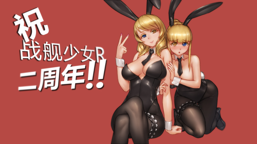 2girls animal_ears bangs bare_shoulders black_necktie blonde_hair blue_eyes blunt_bangs blush breasts bunny_tail bunnysuit chinese cleavage collarbone commentary_request copyright_name crossed_legs garter_belt hair_bun hand_on_another's_arm heterochromia highres kneeling large_breasts lipstick looking_at_viewer makeup multiple_girls nail_polish necktie pantyhose qingmingtongzi rabbit_ears red_background renown_(zhan_jian_shao_nyu) repulse_(zhan_jian_shao_nyu) simple_background sitting smile tail text thigh_strap v yellow_eyes zhan_jian_shao_nyu