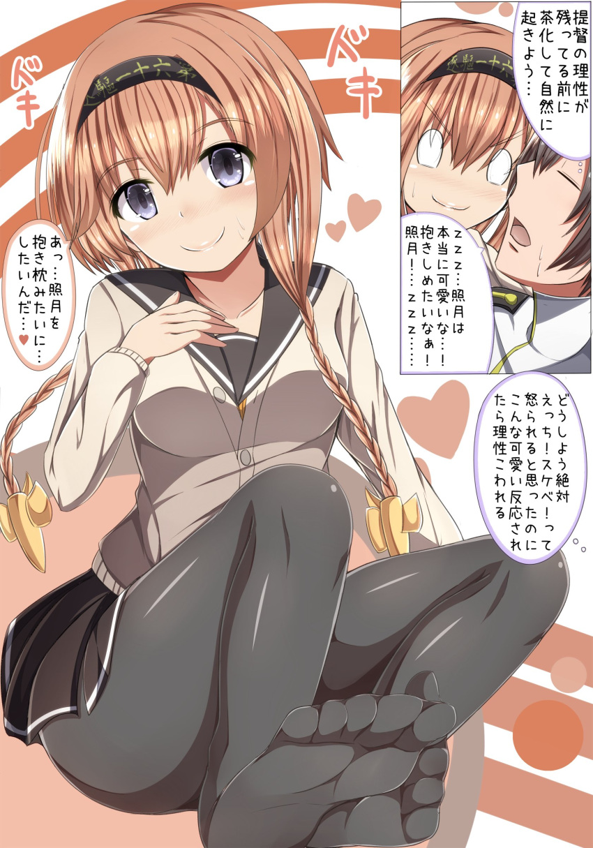 0_0 1boy 1girl absurdres admiral_(kantai_collection) barefoot black_hair black_skirt blue_eyes blush braid breasts brown_hair cardigan closed_eyes clothes_writing collarbone commentary_request eyebrows eyebrows_visible_through_hair feet hair_ornament headband heart highres indoors kantai_collection long_hair long_sleeves looking_at_viewer masa_masa medium_breasts multiple_views open_mouth pantyhose propeller_hair_ornament shiny shiny_clothes shiny_hair shiny_skin skirt smile teruzuki_(kantai_collection) translation_request