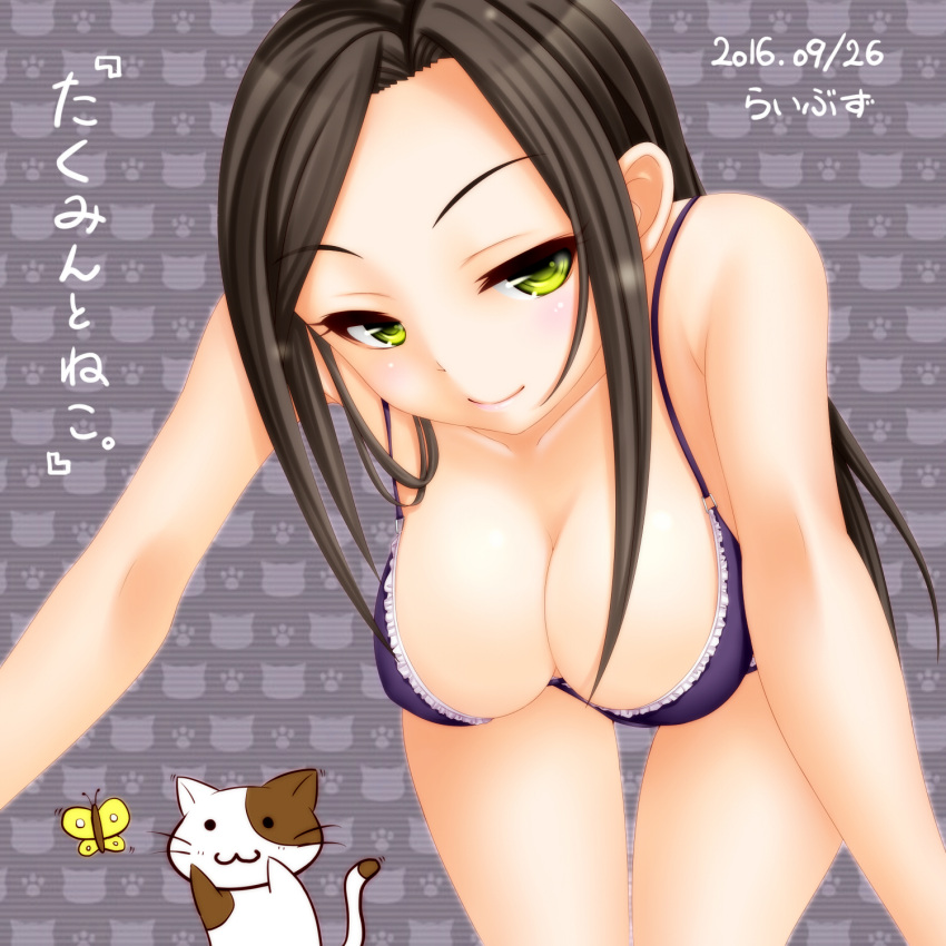 1girl black_hair blush bra breasts butterfly cat cleavage commentary_request dated highres idolmaster idolmaster_cinderella_girls large_breasts leaning_forward lingerie long_hair mukai_takumi panties paw_print runasion solo translation_request underwear underwear_only