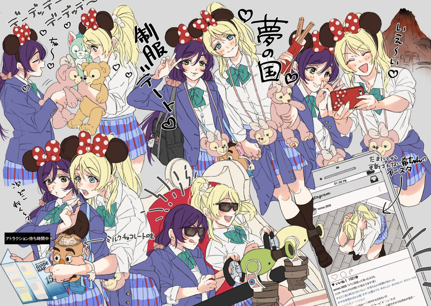 2girls :d :q ^_^ ayase_eli bag bag_charm bangs black_legwear black_shoes blazer blonde_hair blue_eyes bow bowtie cellphone churro closed_eyes clothes_around_waist collared_shirt cropped_legs disney disneyland emphasis_lines feeding green_bow green_bowtie green_eyes hairband hands_on_own_head holding_hands instagram jacket jacket_around_waist kneehighs long_hair long_sleeves love_live! love_live!_school_idol_project map mickey_mouse_ears mr._potato_head multiple_girls multiple_views open_mouth phone plaid plaid_skirt polka_dot polka_dot_bow ponytail popcorn purple_hair school_bag scrunchie self_shot shirt shoes skirt sleeves_rolled_up smartphone smile squatting striped striped_bow striped_bowtie stuffed_animal stuffed_toy sunglasses swept_bangs taking_picture teddy_bear tongue tongue_out toujou_nozomi translation_request twintails v volcano white_shirt yuri zawawa_(satoukibi1108)