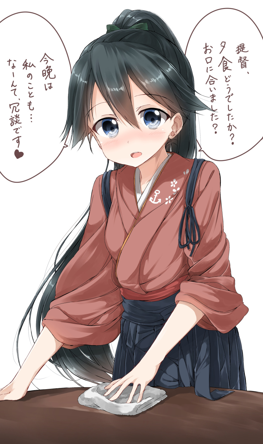 ... 1girl absurdres anchor_symbol black_hair blue_eyes commentary_request eyebrows eyebrows_visible_through_hair hakama hakama_skirt highres houshou_(kantai_collection) japanese_clothes kantai_collection long_hair looking_at_viewer pentagon_(railgun_ky1206) ponytail simple_background solo speech_bubble spoken_ellipsis translation_request white_background
