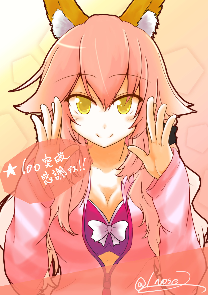 1girl absurdres animal_ears bra breasts cleavage collarbone fate/extra fate/extra_ccc fate_(series) fox_ears highres ichinose_(1_nose_2) large_breasts looking_at_viewer open_clothes open_shirt pink_bra pink_hair shirt signature smile solo speech_bubble tamamo_(fate)_(all) tamamo_no_mae_(fate) translation_request twitter_username underwear yellow_eyes