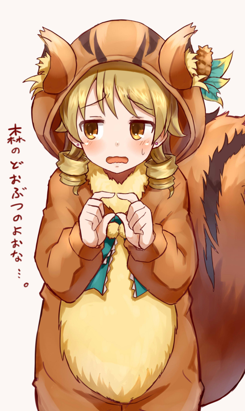 1girl absurdres animal_costume animal_ears blush commentary_request drill_hair earrings highres idolmaster idolmaster_cinderella_girls jewelry light_brown_eyes light_brown_hair long_sleeves looking_to_the_side minigirl morikubo_nono okitsugu open_mouth short_hair simple_background solo squirrel_costume squirrel_ears squirrel_tail tail white_background