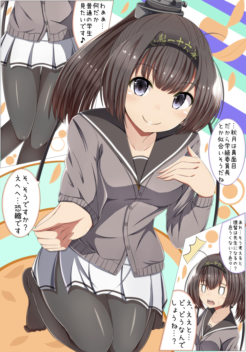 1girl absurdres akizuki_(kantai_collection) alternate_costume black_hair blue_eyes cardigan clothes_writing collarbone commentary_request grey_eyes headband highres kantai_collection looking_at_viewer masa_masa multiple_views musical_note open_mouth pantyhose pleated_skirt ponytail quaver shiny shiny_clothes shiny_hair shiny_skin shirt short_hair skirt smile spoken_musical_note translation_request white_shirt