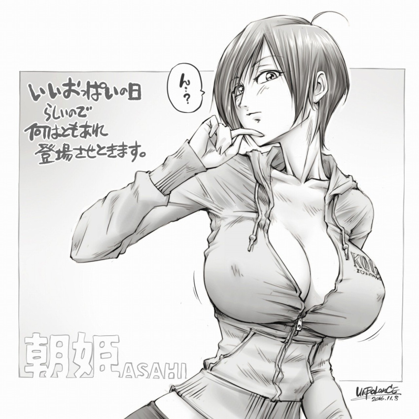 1girl ahoge artist_name blush breasts cleavage dated greyscale highres hood hoodie large_breasts monochrome short_hair solo translation_request unbalance