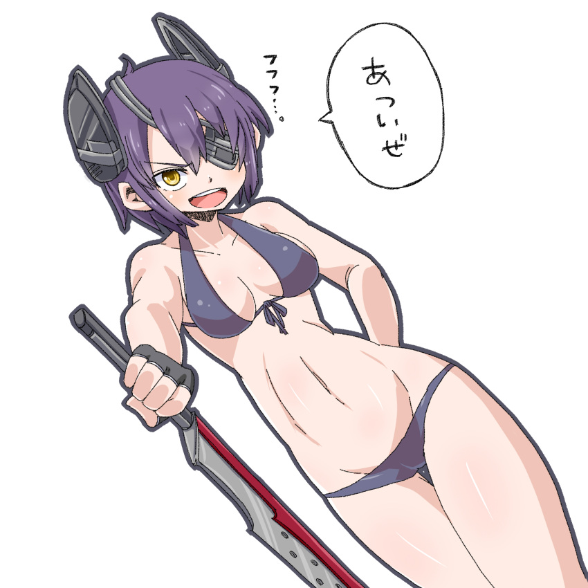 &gt;:d :d aono3 bikini eyepatch fingerless_gloves front-tie_bikini front-tie_top gloves headgear highres holding holding_sword holding_weapon kantai_collection looking_at_viewer navel open_mouth purple_hair short_hair simple_background smile swimsuit sword tenryuu_(kantai_collection) translated weapon white_background yellow_eyes