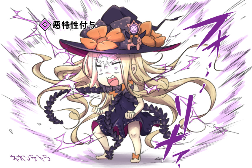 1girl abigail_williams_(fate/grand_order) aura bare_arms bare_shoulders barefoot black_bow black_dress black_hat blonde_hair bow clenched_hands commentary_request constricted_pupils dress fate/grand_order fate_(series) glowing hat hat_bow highres long_hair neon-tetora open_mouth orange_bow polka_dot polka_dot_bow sleeveless sleeveless_dress solo squatting translation_request very_long_hair violet_eyes witch_hat