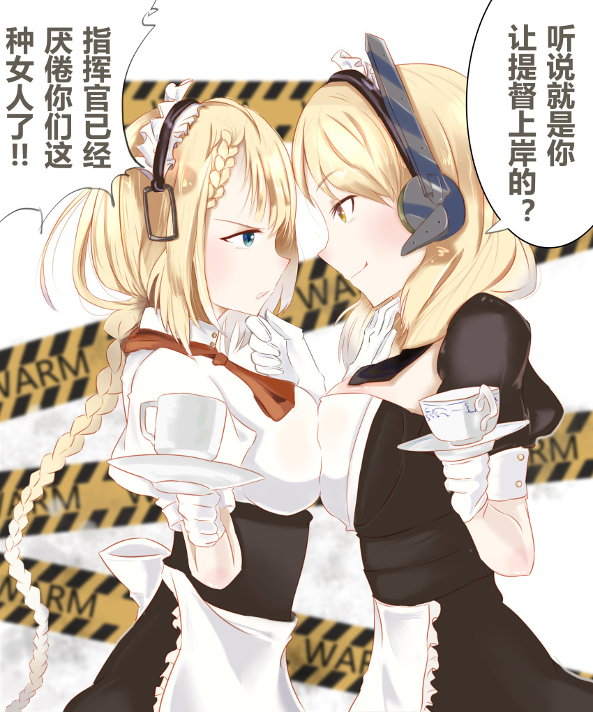 2girls absurdres annoyed apron blonde_hair blue_eyes blush braid breast_press chinese cup frills from_side g36_(girls_frontline) girls_frontline gloves hand_on_another's_chin headgear highres holding holding_cup long_hair looking_at_another maid maid_apron maid_headdress multiple_girls puffy_short_sleeves puffy_sleeves renown_(zhan_jian_shao_nyu) short_sleeves smile speech_bubble symmetrical_docking teacup text translation_request white_gloves yellow_eyes zhan_jian_shao_nyu