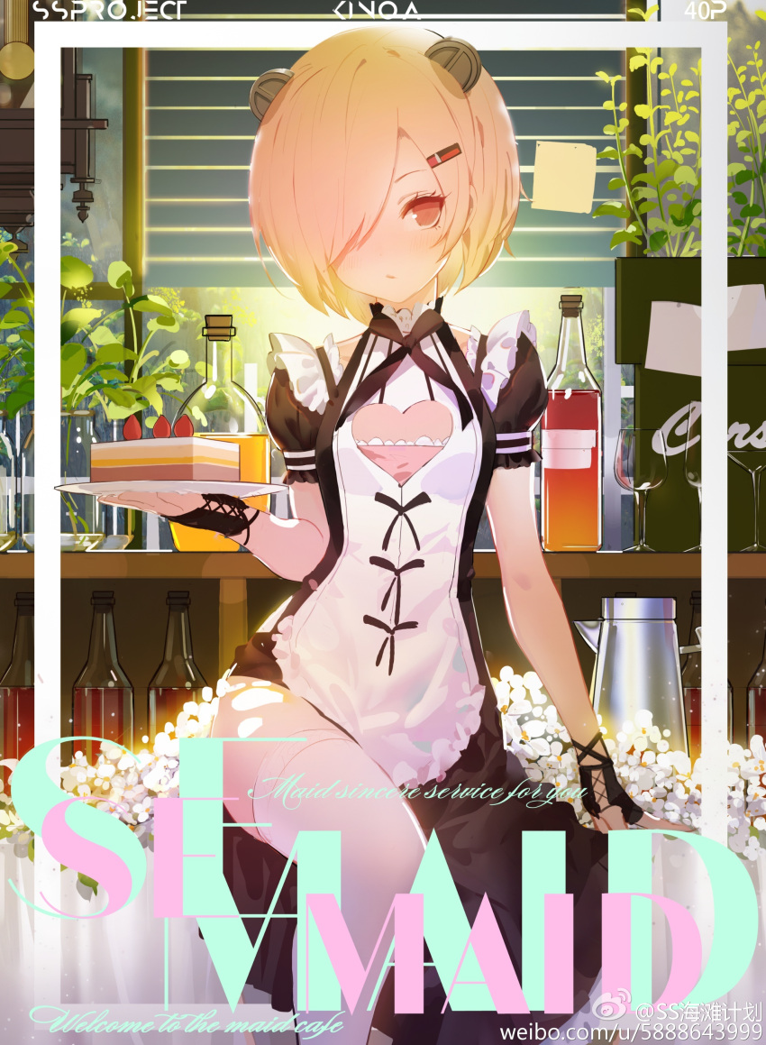 1girl absurdres alternate_costume animal_ears apron arm_support backlighting bangs bare_arms black_gloves black_ribbon blonde_hair blush bottle breasts cake cleavage_cutout clock closed_mouth cowboy_shot cup drinking_glass english enmaided fake_animal_ears fingerless_gloves flower food frills gloves graf_spee_(zhan_jian_shao_nyu) hair_ornament hair_over_one_eye hairclip highres holding holding_plate indoors jar kettle leaf looking_at_viewer maid maid_apron maid_cafe plant plate post-it puffy_short_sleeves puffy_sleeves red_eyes ribbon short_sleeves sitting sitting_on_table small_breasts solo swept_bangs table text thigh-highs watermark weibo_username white_legwear window wine_glass zhan_jian_shao_nyu