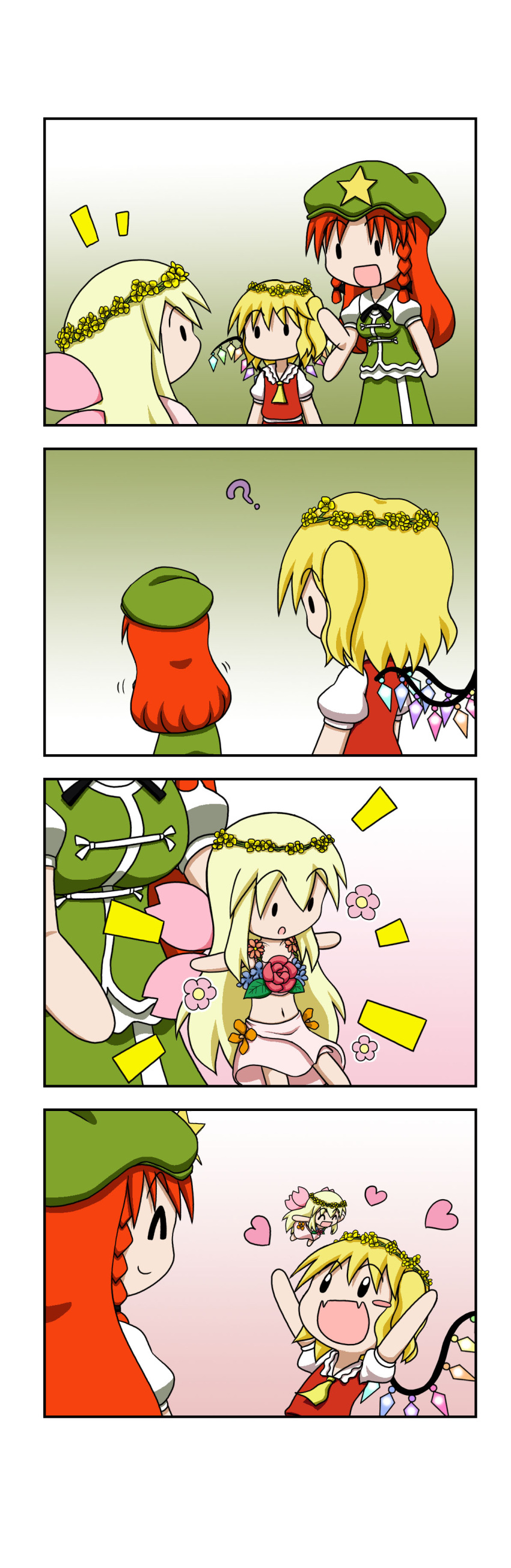 3girls :d :o ? ^_^ absurdres alternate_costume arm_up arms_at_sides beckoning blonde_hair blush_stickers braid chibi chinese_clothes closed_eyes closed_eyes comic cravat fairy_wings fang flandre_scarlet flat_cap flower flower_bra flying from_behind green_skirt green_vest hat head_wreath heart highres hong_meiling lily_white long_hair looking_at_another looking_down looking_up multiple_girls navel neck_ribbon no_hat no_headwear open_mouth puffy_short_sleeves puffy_sleeves rakugaki-biyori rapeseed_blossoms red_flower red_rose red_skirt red_vest redhead ribbon rose sarong shirt short_hair short_sleeves side_ponytail silent_comic skirt smile solid_oval_eyes star touhou twin_braids very_long_hair vest white_shirt wings yellow_neckwear