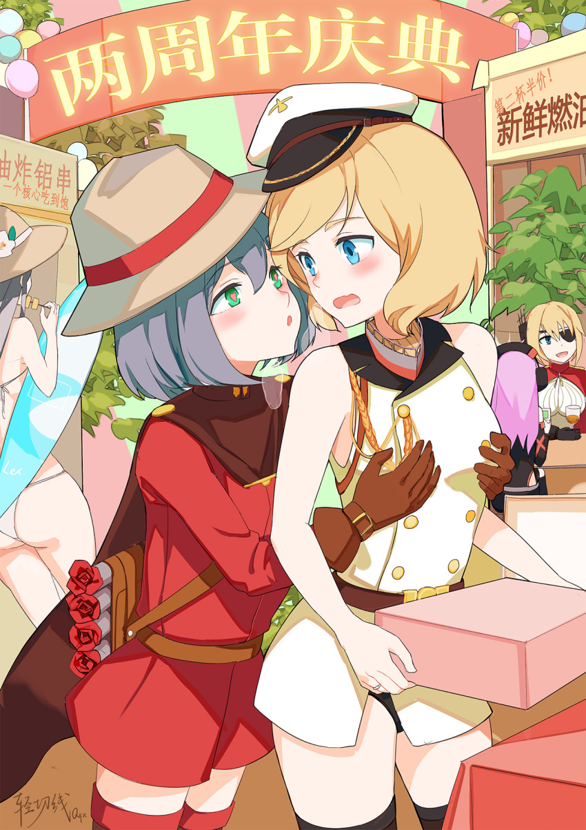 5girls aiguillette artist_name balloon bare_arms belt black_panties blonde_hair blue_eyes blue_hair blush bottomless breast_grab breasts brown_cape brown_gloves brown_hat buttons cape chinese double-breasted flower gloves grabbing grabbing_from_behind green_eyes haida_(zhan_jian_shao_nyu) hat heart heart-shaped_pupils highres jacket jewelry jiaoshouwen leaf lexington_(zhan_jian_shao_nyu) looking_at_another looking_back military military_uniform mountie multiple_girls panties peaked_cap prince_of_wales_(zhan_jian_shao_nyu) red_jacket red_rose ring rose short_hair sign signature sleeveless small_breasts stand symbol-shaped_pupils text tirpitz_(zhan_jian_shao_nyu) underwear uniform white_jacket z16_friedrich_eckoldt_(zhan_jian_shao_nyu) zhan_jian_shao_nyu