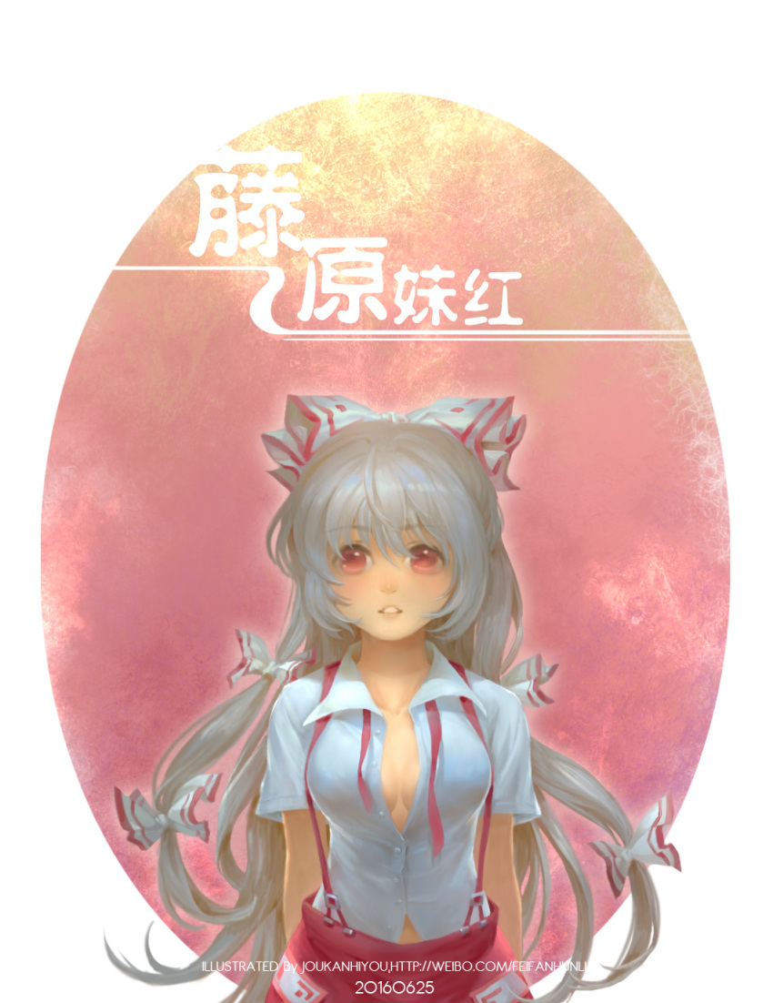 1girl bow breasts chinese cleavage dated fujiwara_no_mokou hair_bow highres long_hair red_eyes shangguan_feiying silver_hair solo suspenders touhou translation_request unbuttoned unbuttoned_shirt upper_body very_long_hair watermark web_address
