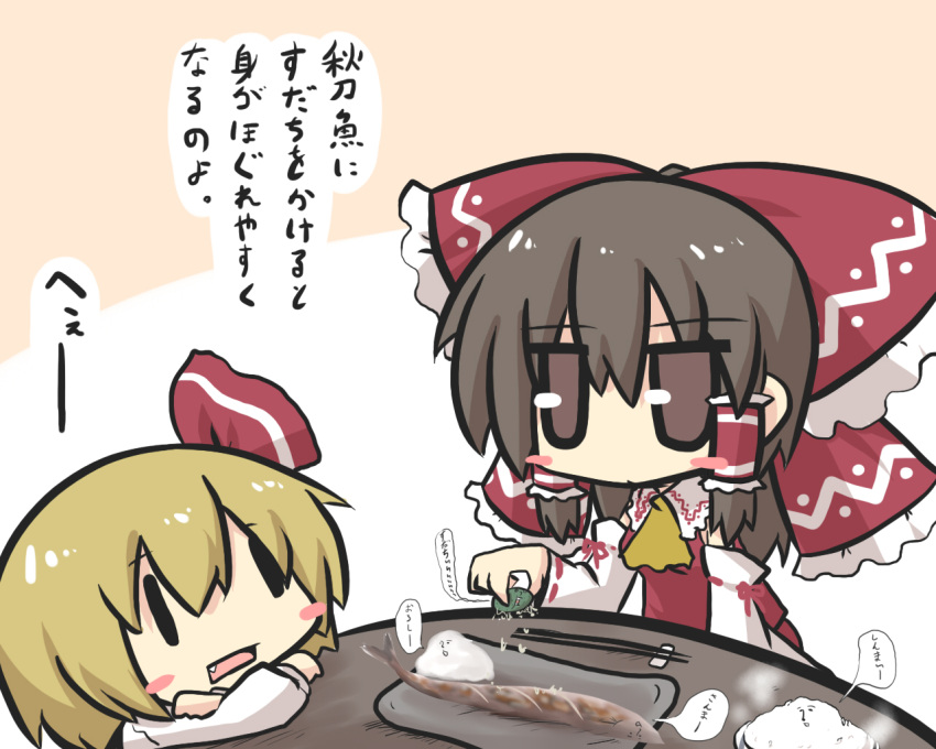 2girls ascot blonde_hair blush_stickers bow brown_eyes brown_hair chibi chopsticks comic commentary_request crossed_arms detached_sleeves face fang fish gomasamune hair_bow hair_ribbon hair_tubes hakurei_reimu jitome long_sleeves multiple_girls nontraditional_miko plate ribbon rumia salt saury short_hair squeezing table touhou translation_request wide_sleeves