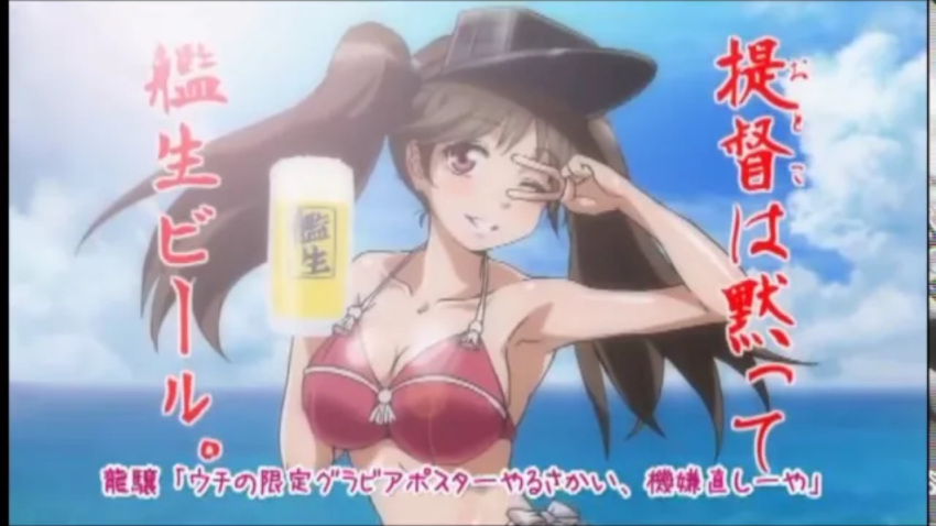 1girl alcohol alternate_breast_size beer beer_mug bikini blush breasts highres huge_breasts kantai_collection long_hair one_eye_closed ryuujou_(kantai_collection) solo swimsuit text translation_request twintails v