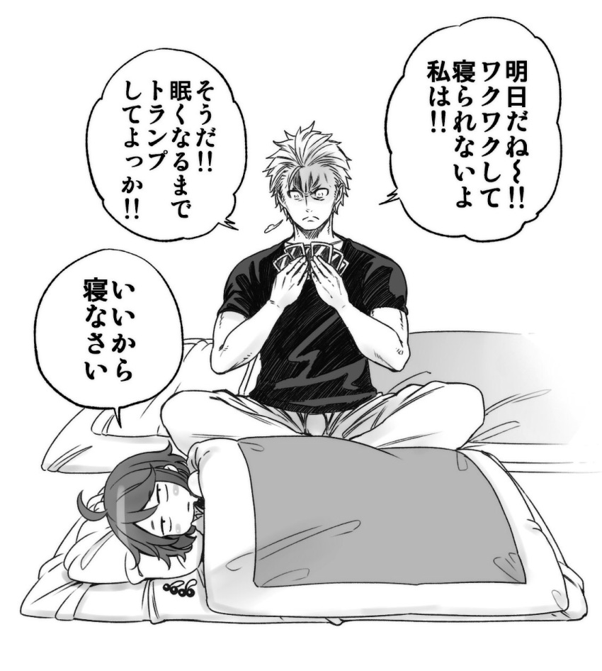 1boy 1girl admiral_(kantai_collection) ahoge black_shirt blanket card commentary_request frown futon greyscale highres holding holding_card kantai_collection lying monochrome on_side pillow sazanami_(kantai_collection) shirt short_hair short_sleeves sitting soborou text translated under_covers