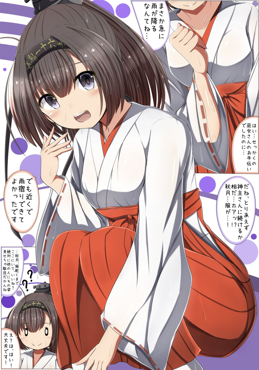0_0 :d ? absurdres akizuki_(kantai_collection) alternate_costume black_eyes black_hair blush commentary_request hachimaki headband highres japanese_clothes kantai_collection knees_together_feet_apart long_hair looking_at_viewer masa_masa miko open_mouth ponytail ribbon-trimmed_sleeves ribbon_trim sitting smile translation_request