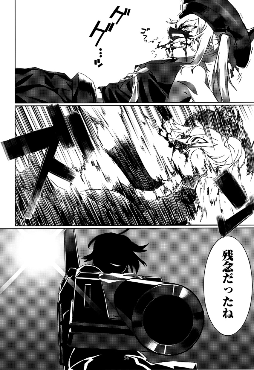 2girls blew_andwhite blood blood_from_mouth blood_on_face blood_splatter comic destroyer_hime greyscale highres kantai_collection monochrome multiple_girls page_number remodel_(kantai_collection) shigure_(kantai_collection) shinkaisei-kan stepped_on translated
