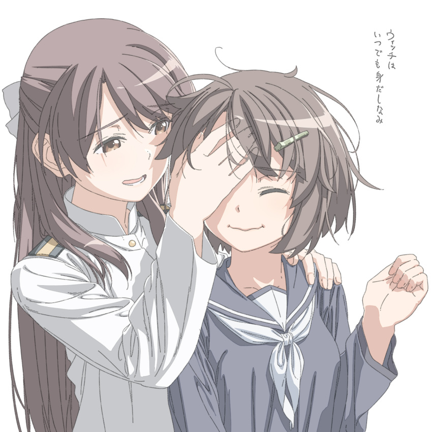 2girls boko_(maniacpurple) brave_witches brown_eyes brown_hair closed_eyes closed_mouth hair_ornament hairclip highres karibuchi_hikari karibuchi_takami long_hair military military_uniform multiple_girls open_mouth school_uniform serafuku short_hair siblings simple_background sisters translation_request uniform wavy_mouth white_background world_witches_series