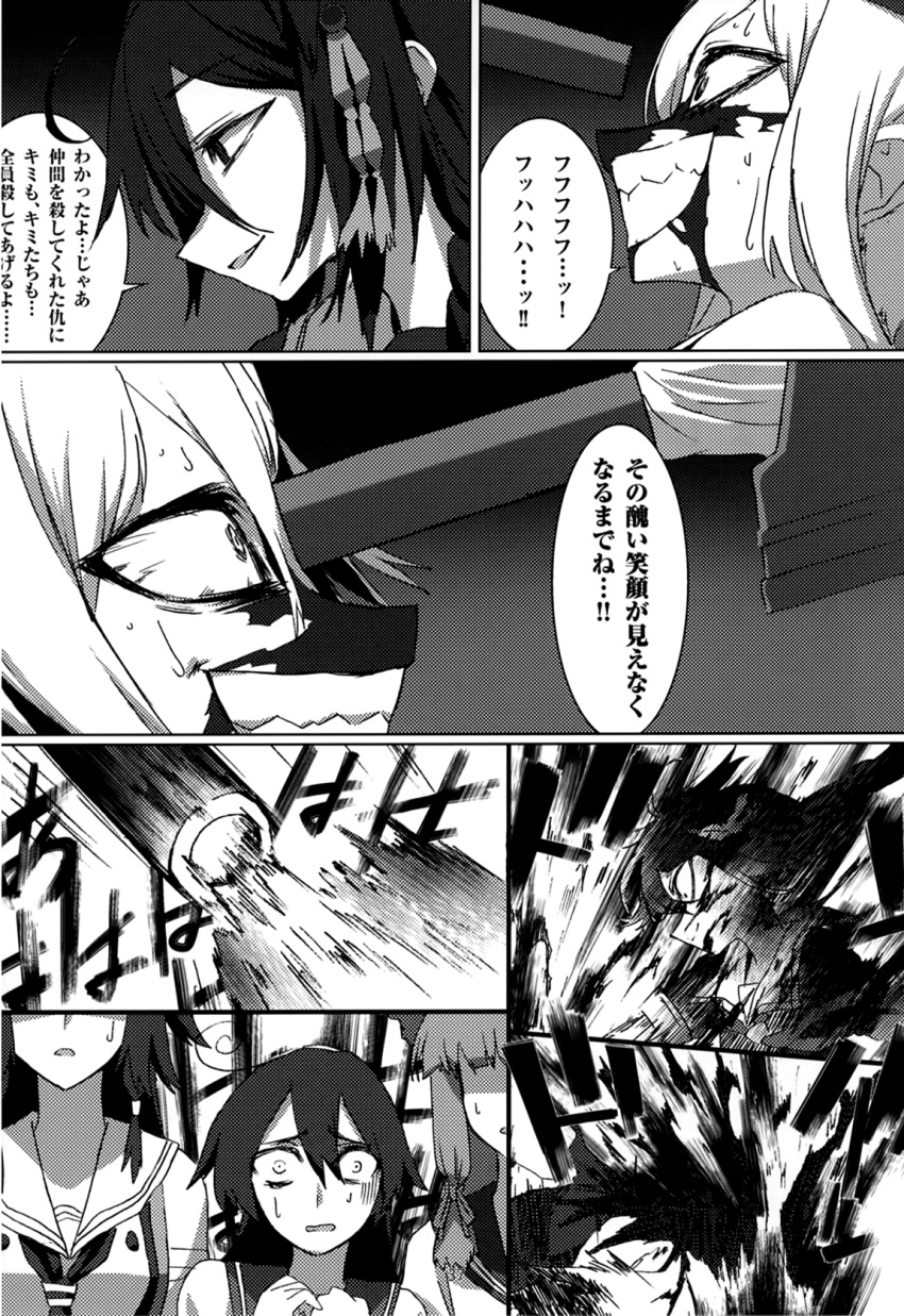 5girls blew_andwhite blood blood_from_mouth blood_on_face comic destroyer_hime greyscale highres jintsuu_(kantai_collection) kantai_collection monochrome multiple_girls murakumo_(kantai_collection) page_number remodel_(kantai_collection) shigure_(kantai_collection) shinkaisei-kan translated ushio_(kantai_collection)