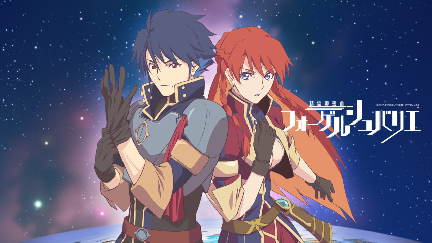 1boy 1girl armor back-to-back black_gloves blue_eyes blue_hair braid breasts charon_seiga cleavage gloves half_updo hand_on_own_chest highres logo long_hair official_art re:creators red_eyes redhead selesia_upitiria short_hair space twin_braids wallpaper